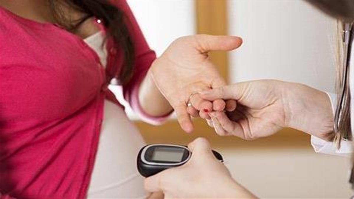 Σακχαρώδης διαβήτης στην εγκυμοσύνη: Όσα πρέπει να γνωρίζετε