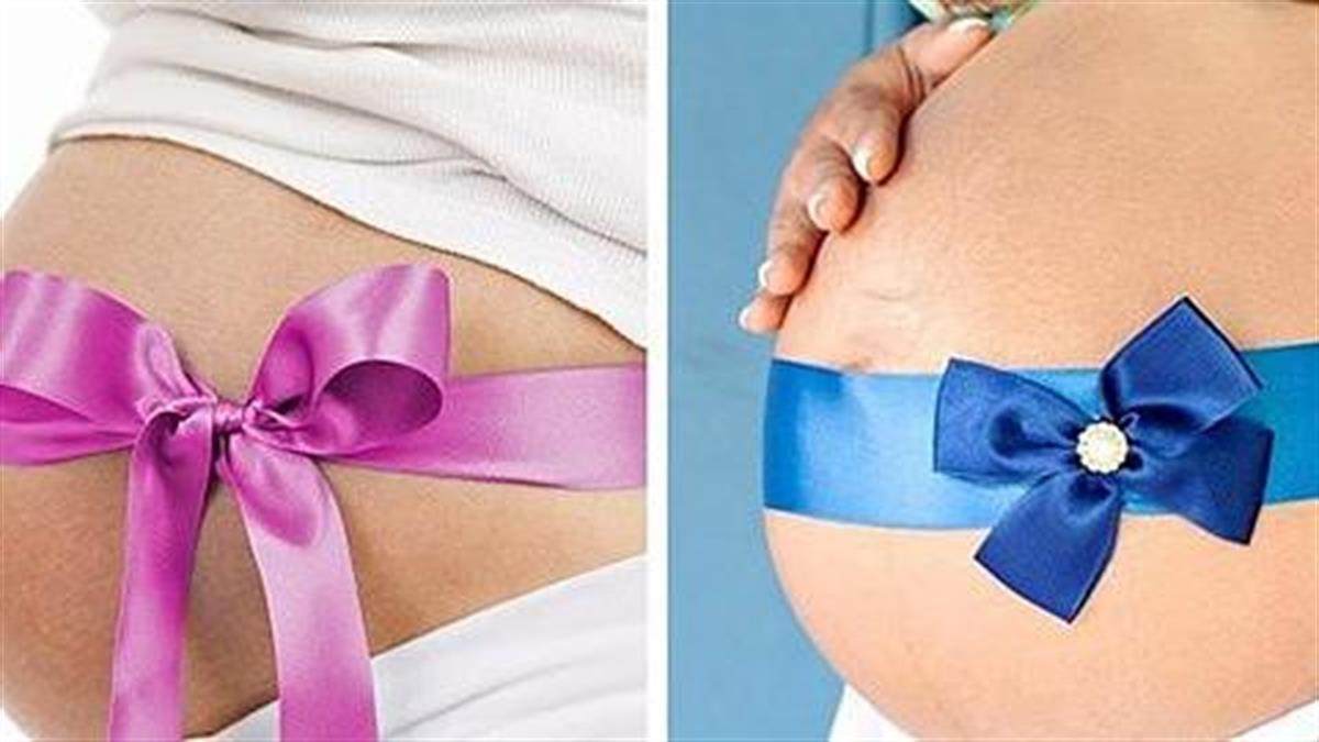 4 «τραβηγμένες» αντιλήψεις για την εγκυμοσύνη που πίστευαν παλιότερα
