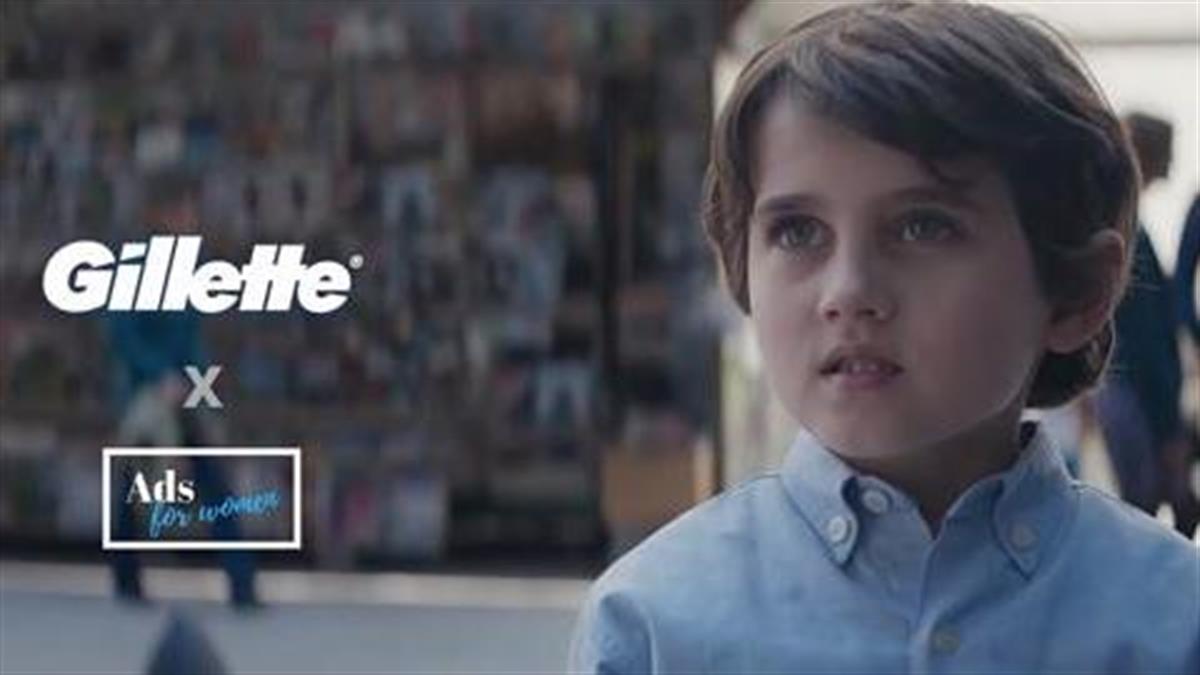 «Τα αγόρια που μας παρακολουθούν σήμερα, θα γίνουν οι άντρες του αύριο»: Η διαφήμιση της Gillette που διχάζει