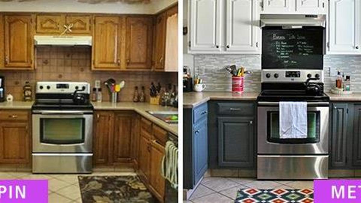 Σπίτι στο ενοίκιο: 5 τρόποι να αναβαθμίσετε την κουζίνα σας