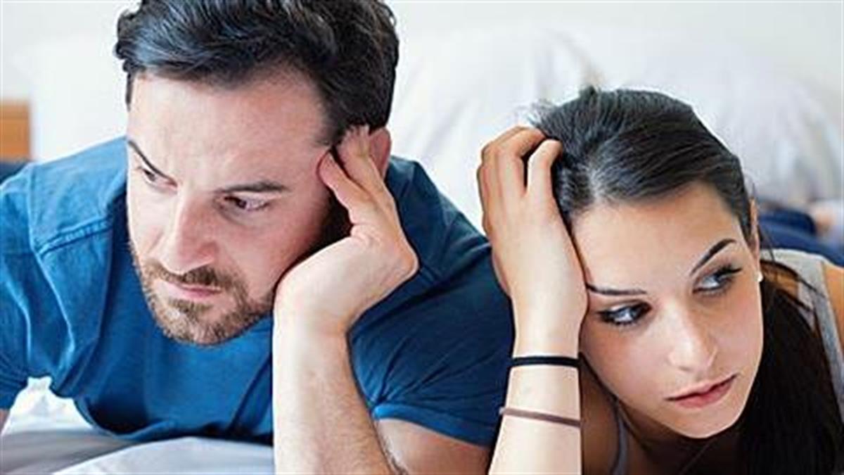 Με τον σύζυγό μου δεν περνάω καλά σεξουαλικά από την αρχή της σχέσης. Τι να κάνω;