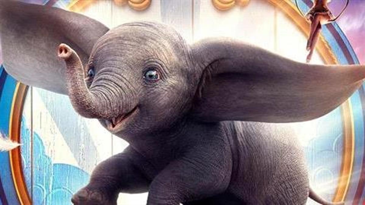 Ο Ντάμπο το ελεφαντάκι επιστρέφει στο σινεμά