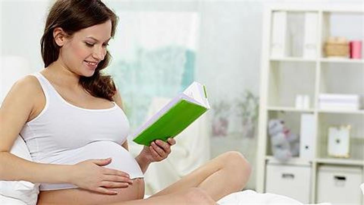 Τα 7 καλύτερα βιβλία για εγκύους