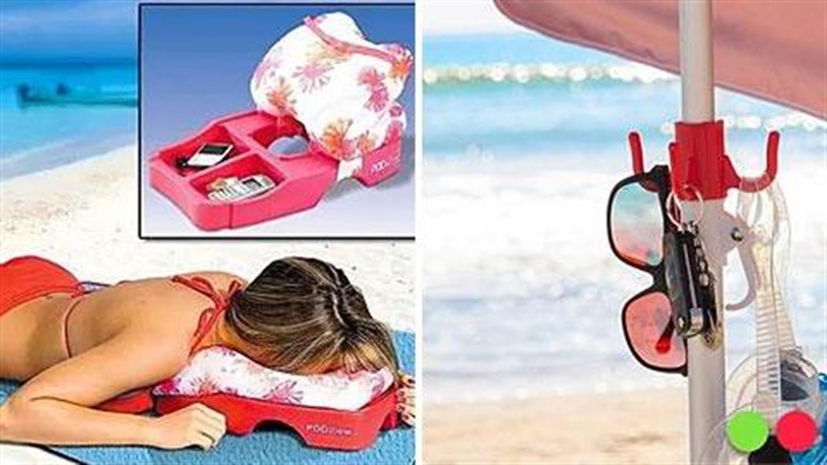 9 αξεσουάρ για την παραλία που πρέπει οπωσδήποτε να γίνουν δικά σας!