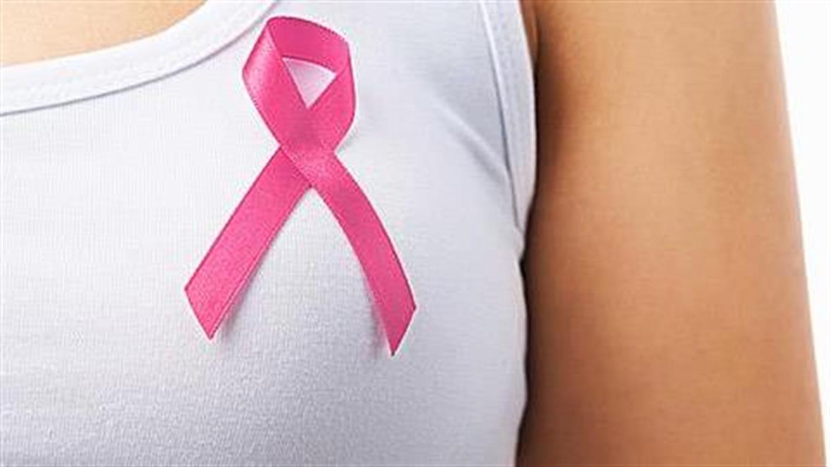 Οκτώβριος: Μήνας κατά του Καρκίνου του Μαστού