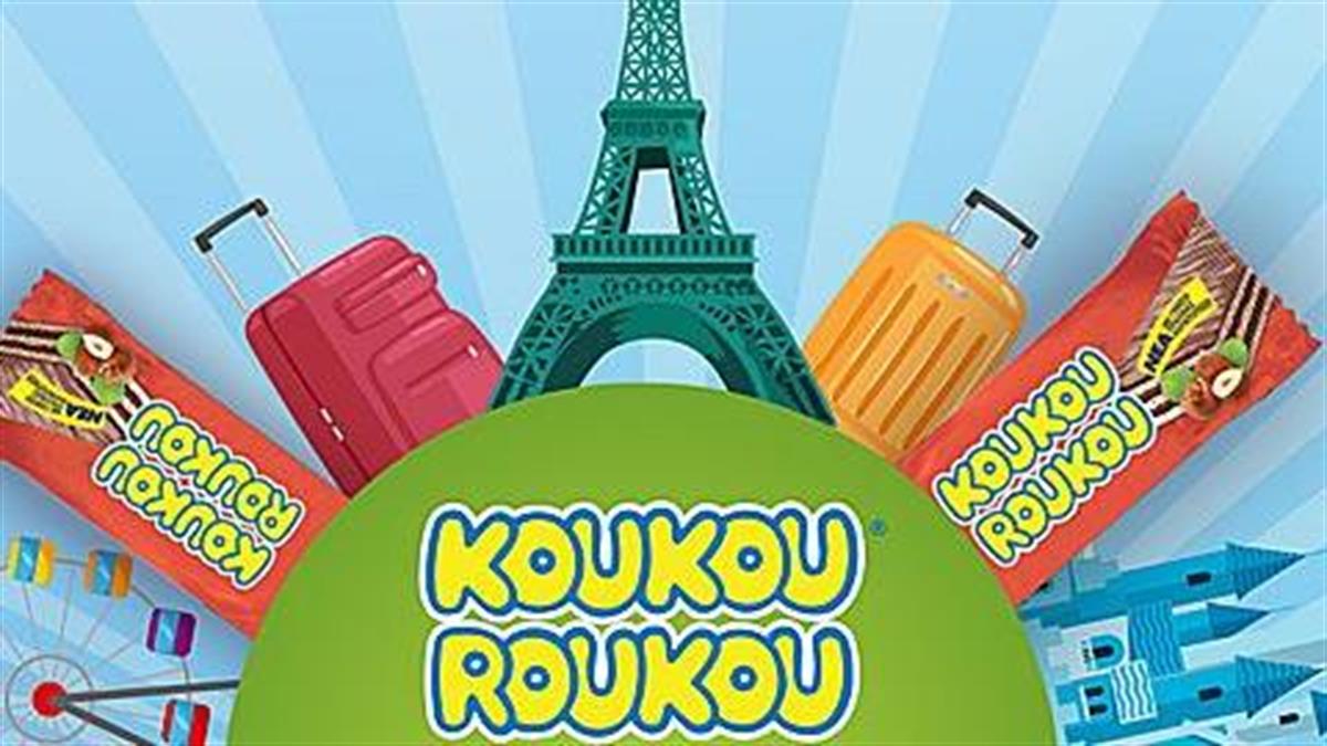 H KOUKOUROUKOU «απογείωσε»  5 τυχερές οικογένειες… με προορισμό την Eurodisney!