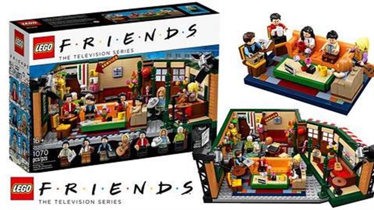 Τα αγαπημένα μας «Φιλαράκια» γίνονται…LEGO σ’ ένα μοναδικό σετ