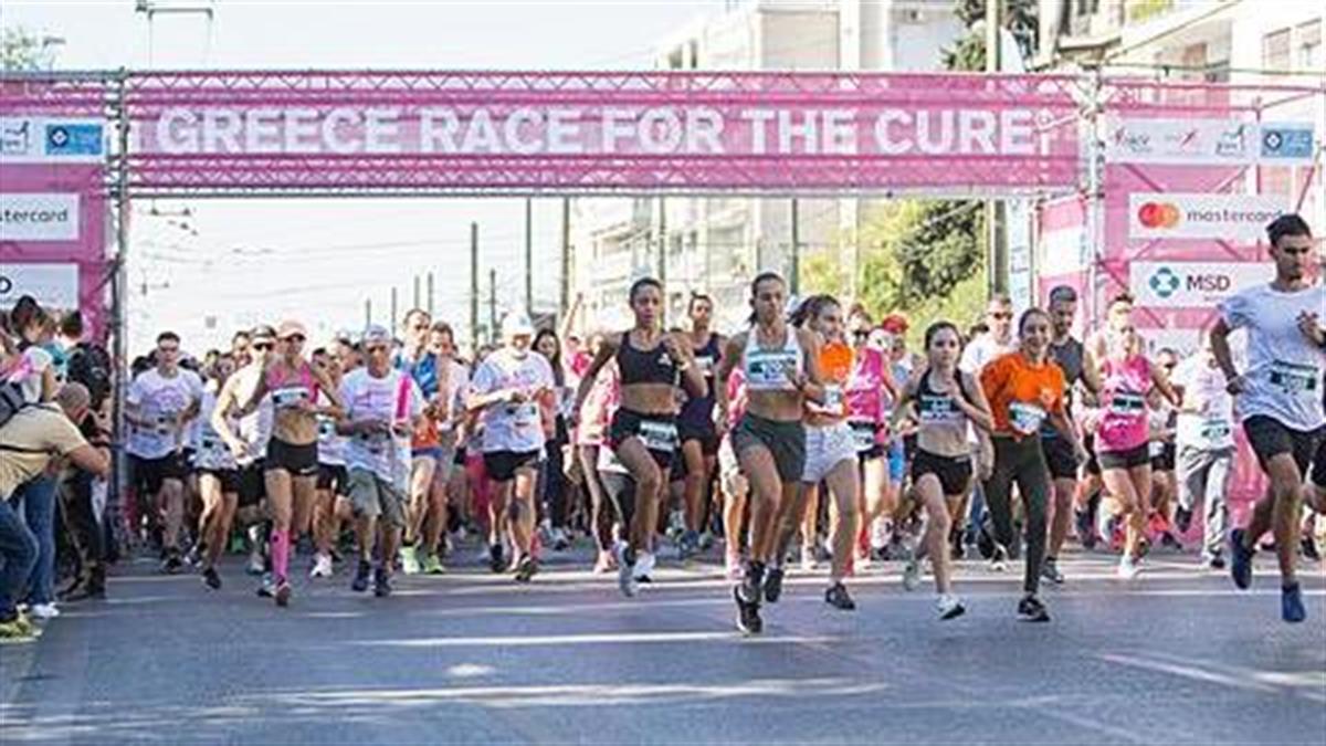 «Τρέχουμε Μαζί!»: η Dalon Cosmetics στο 11ο Greece Race For the Cure