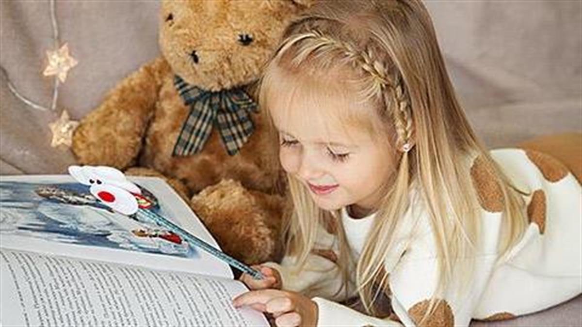 5 τρυφερά βιβλία που κάνουν τα παιδιά πιο ευγενικά