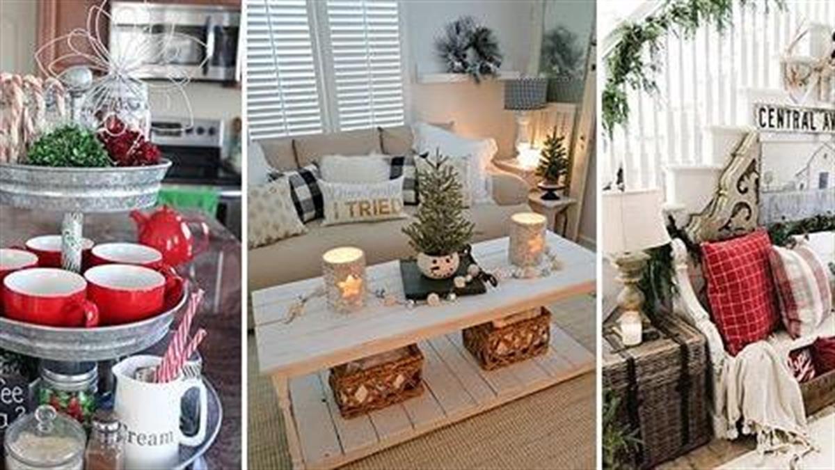 Φανταστικές χριστουγεννιάτικες ιδέες για το σπίτι!