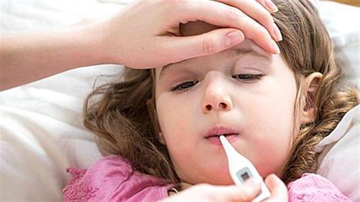 «Αν το παιδί σου έχει σήμερα πυρετό, μην το στείλεις αύριο στο σχολείο!»