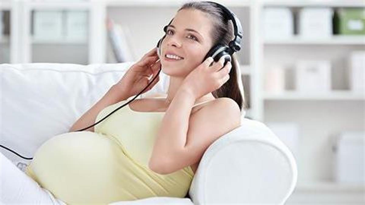 Μουσική για εγκύους: Ψυχαγωγία και χαλάρωση για δύο