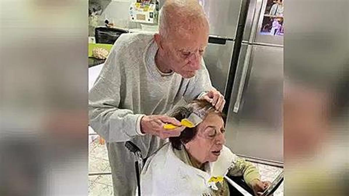 92χρονος βάφει τα μαλλιά της γυναίκας του στην καραντίνα για να νιώθει όμορφη!