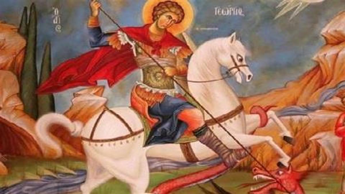 Άγιος Γεώργιος ο Τροπαιοφόρος: ο Μεγαλομάρτυρας της Ορθοδοξίας