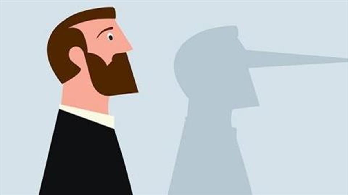 5 σημάδια πως ο συνομιλητής σας λέει ψέματα!