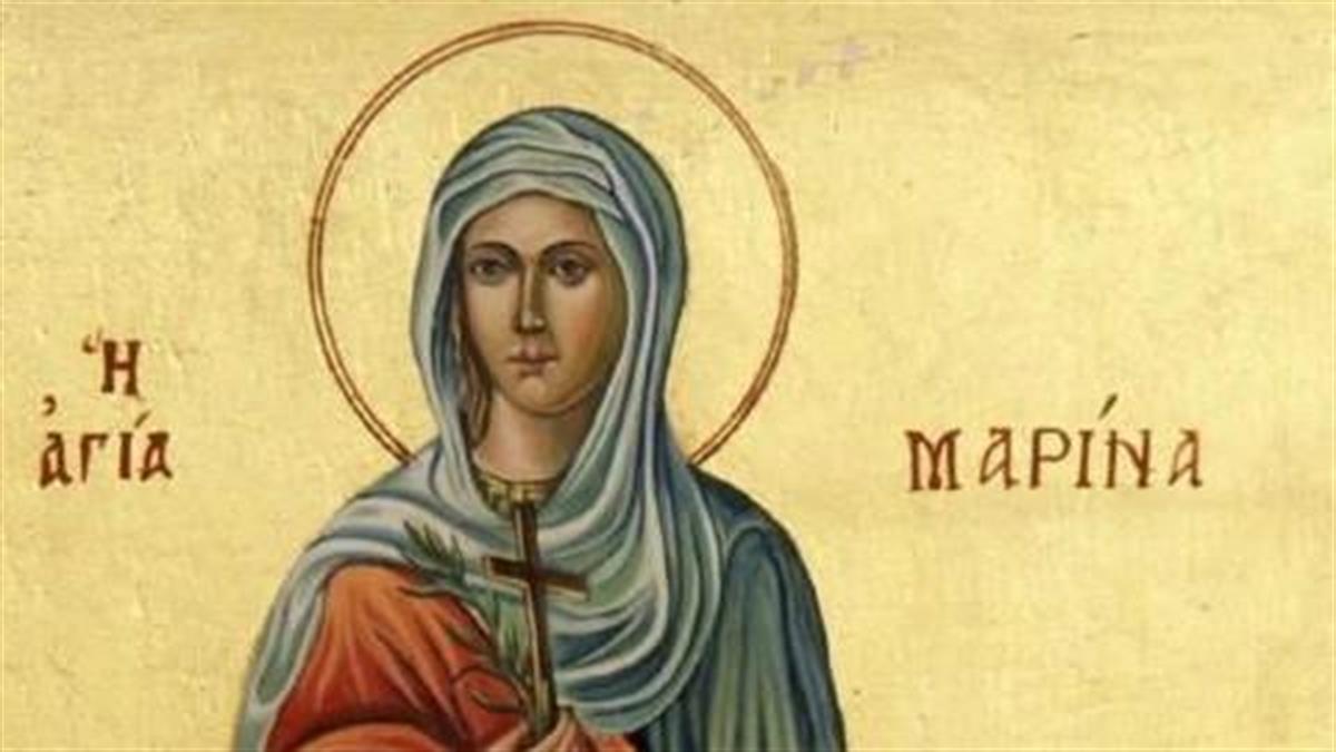 Αγία Μαρίνα η Μεγαλομάρτυρας: προστάτιδα των φιλάσθενων παιδιών