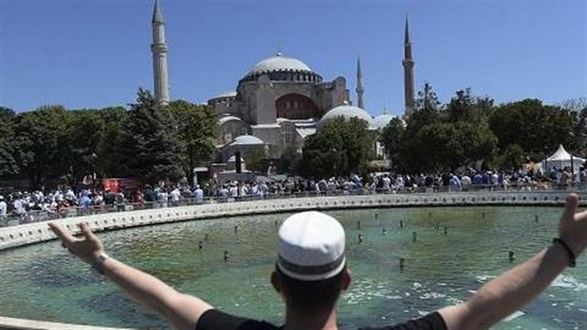 Ακούστηκε η πρώτη μουσουλμανική προσευχή έπειτα από 86 χρόνια στην Αγία Σοφία