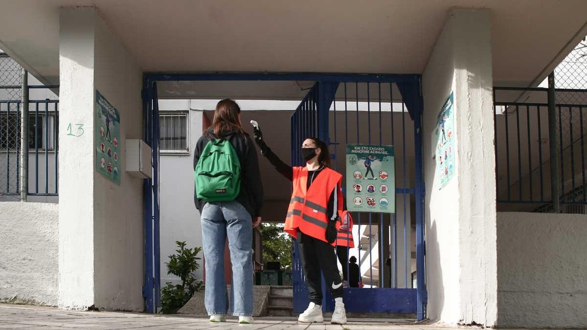 Ο Δήμος Ραφήνας-Πικερμίου τοποθετεί πύλες θερμομέτρησης σε Γυμνάσια και Λύκεια