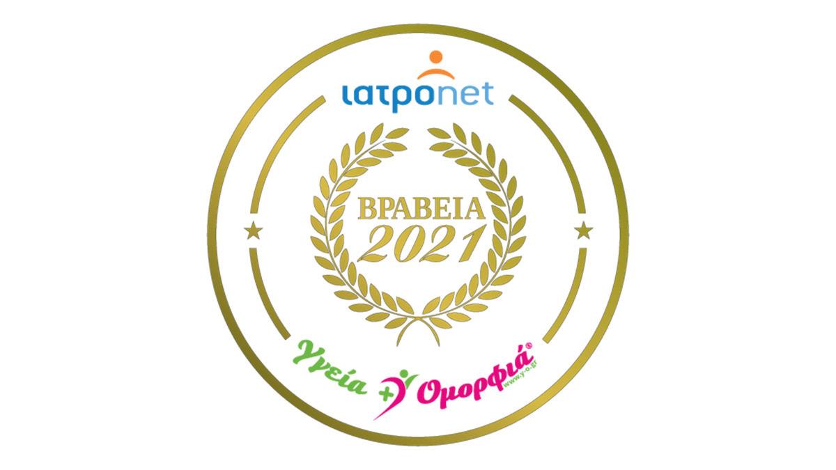 Βραβεία Iatronet – Υγεία + Ομορφιά 2021