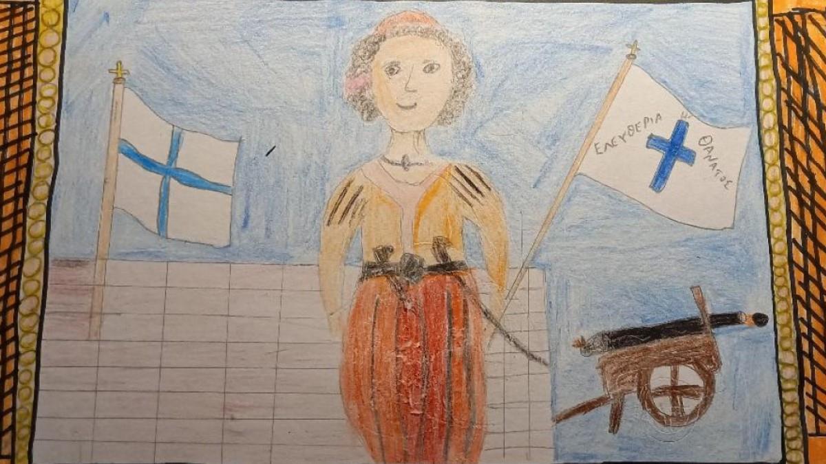 Μουσείο ελληνικής παιδικής τέχνης: Γιορτάζοντας 200 χρόνια ελευθερίας