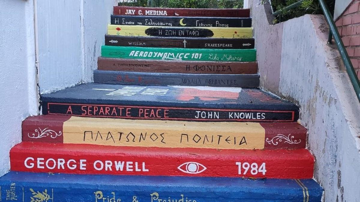 Μαθητές Λυκείου μεταμόρφωσαν τις σκάλες του σχολείου τους σε… βιβλιοθήκη!