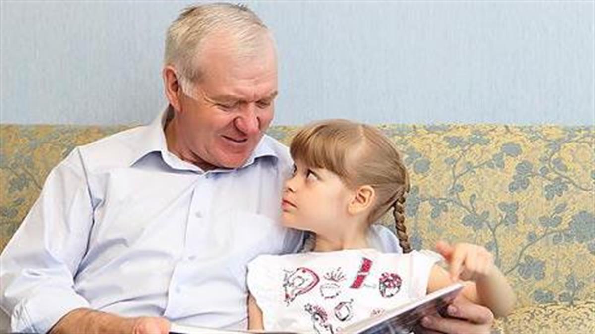 Ζώντας με την γιαγιά και τον παππού: Συμβουλές ομαλής συμβίωσης τριών γενιών