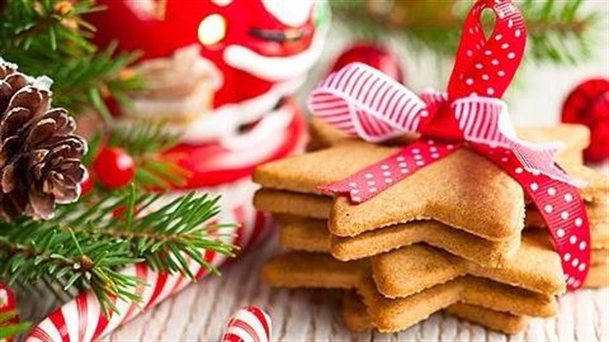 Χριστουγεννιάτικα μπισκότα και κουλουράκια