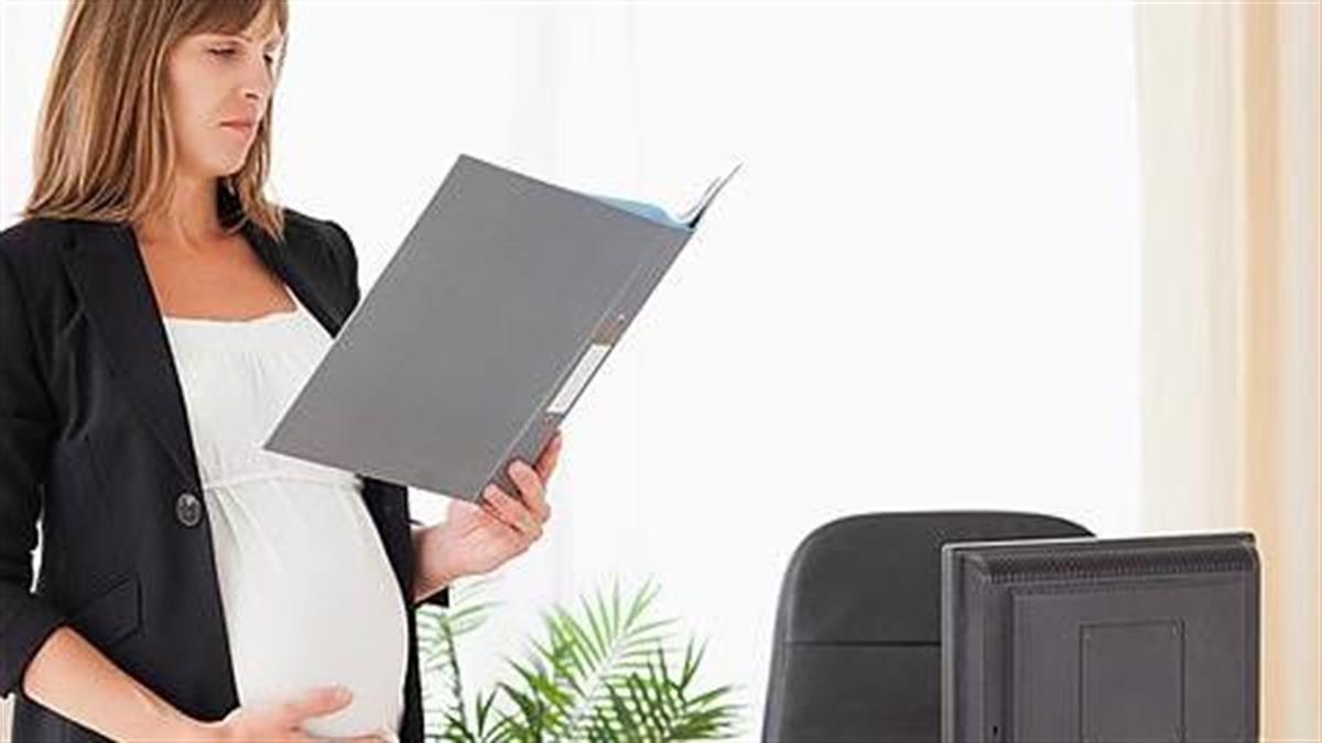 Έγκυος και εργαζόμενη: Τι να προσέξετε