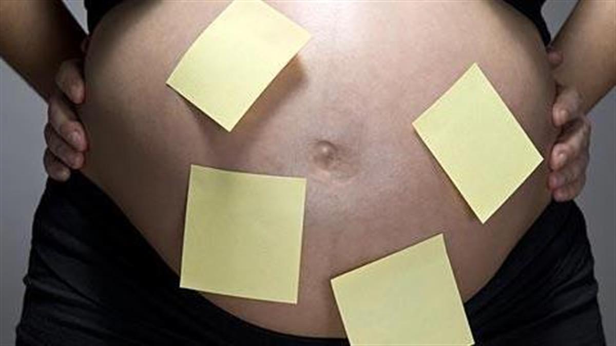 Πώς επηρεάζεται η μνήμη της γυναίκας στην εγκυμοσύνη;