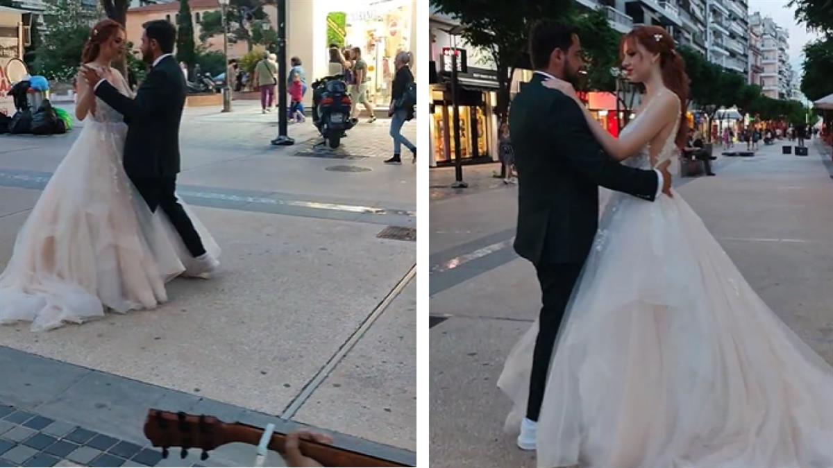 Αμέσως μετά τον γάμο τους, βγήκαν στους δρόμους της Θεσσαλονίκης και χόρεψαν βαλς!