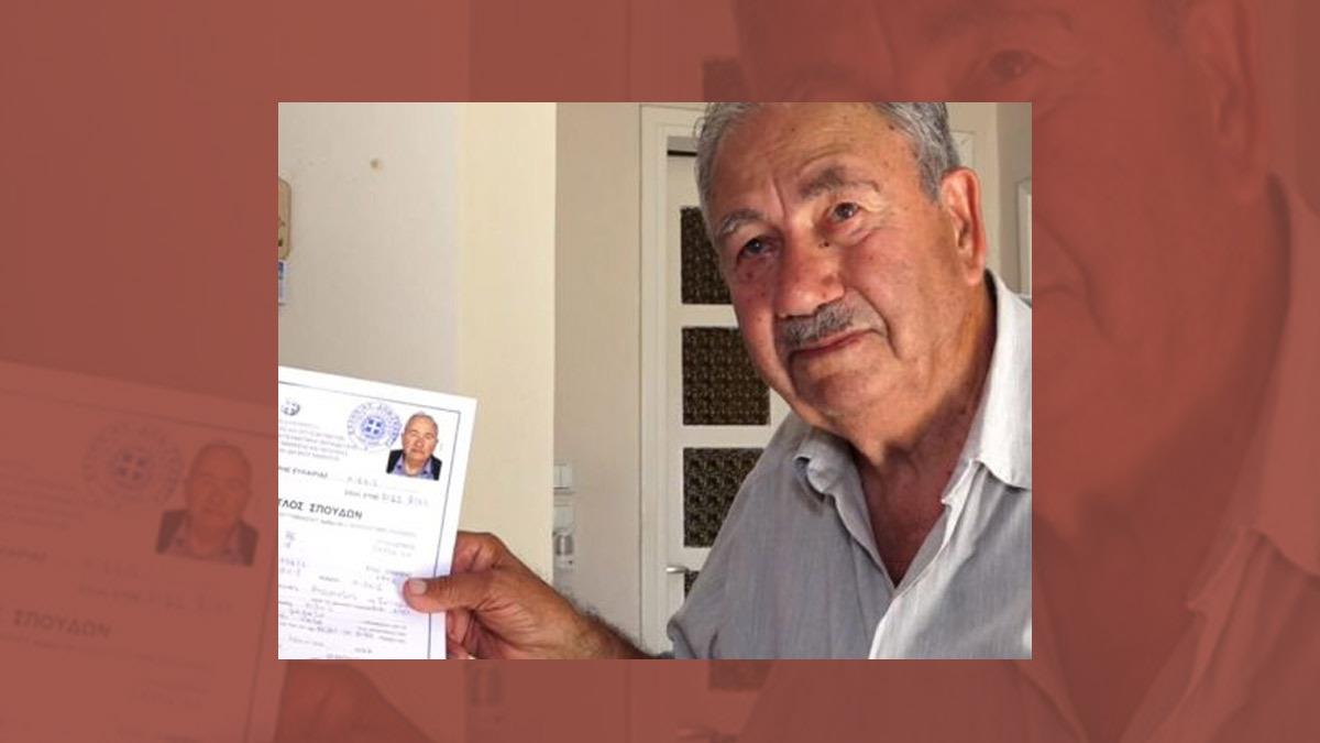 83χρονος από το Κιλκίς επέστρεψε στα θρανία και πήρε απολυτήριο Γυμνασίου!