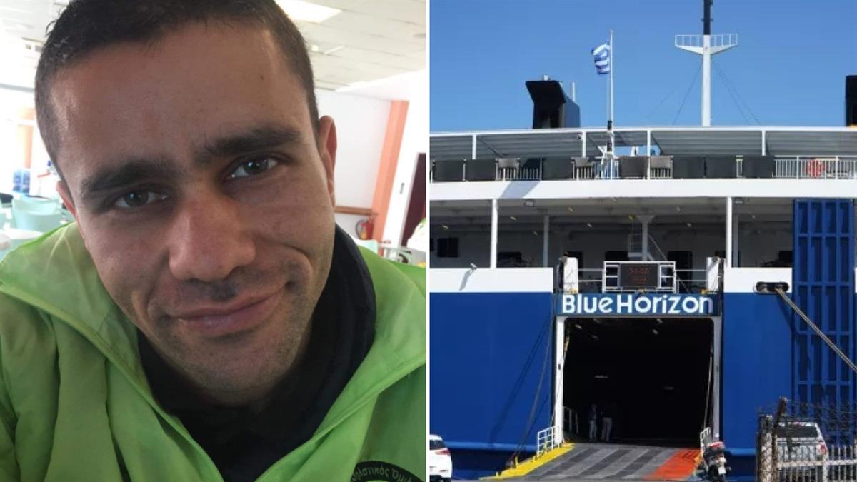 Blue Horizon: ποιος ήταν ο 36χρονος Αντώνης που τον έσπρωξαν από το πλοίο και πνίγηκε