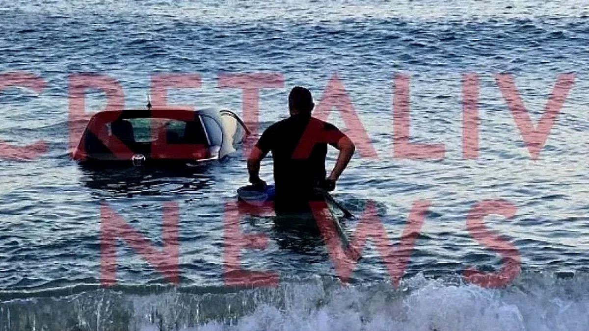 Κρήτη: τσακώθηκε με τη γυναίκα του και της έριξε το αυτοκίνητο στη θάλασσα