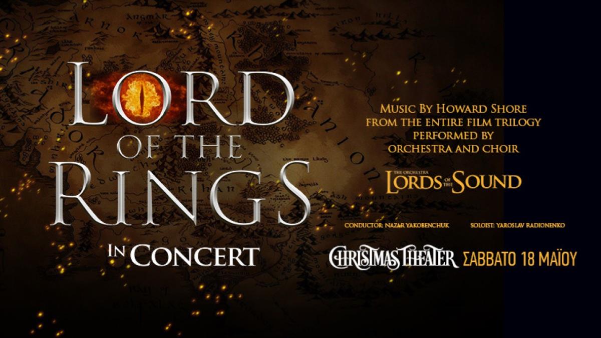 «Lord Of  The Rings In Concer»: η αξεπέραστη μουσική του Χάουαρντ Σορ έρχεται στο Christmas Theater!