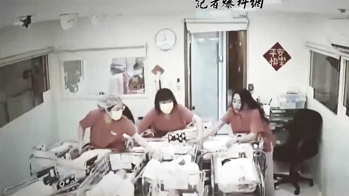 Συγκλονιστικό βίντεο: νοσοκόμες προστατεύουν νεογέννητα από τον σεισμό των 7,4 Ρίχτερ στην Ταϊβάν