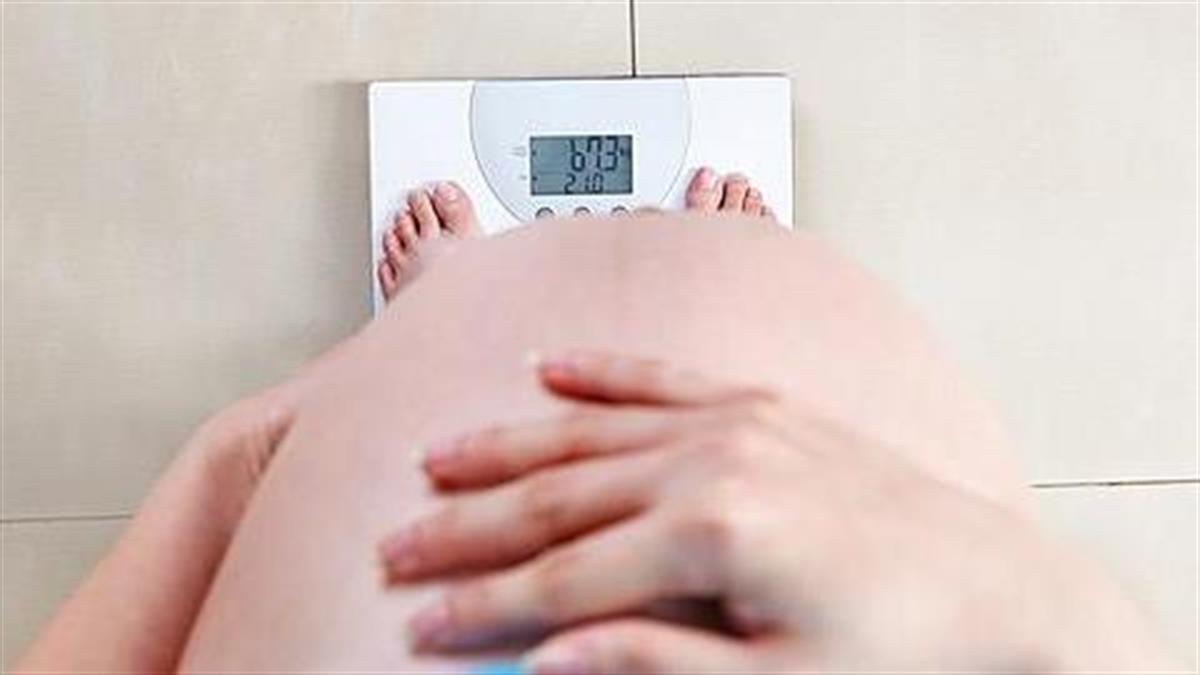 Έρευνα: To βάρος της μαμάς επηρεάζει τον εγκέφαλο του μωρού