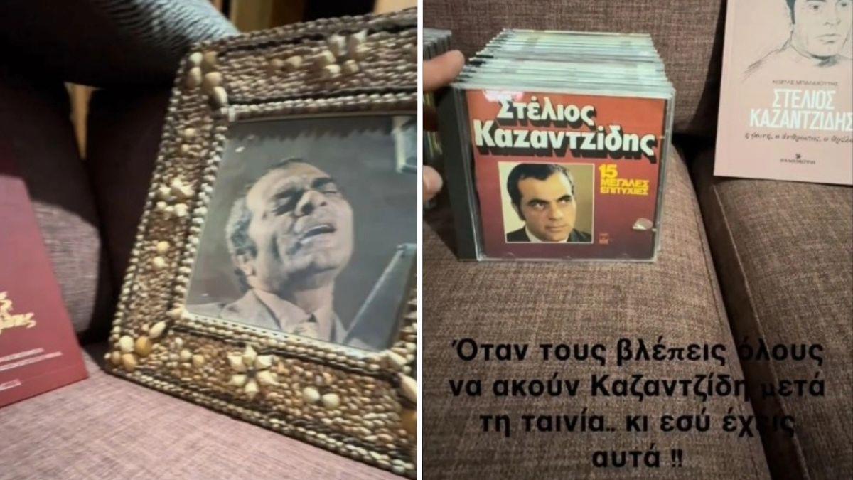 Λάτρης του Καζαντζίδη καμαρώνει για τη συλλογή του και τη «λέει» σε όσους τον έμαθαν από την ταινία