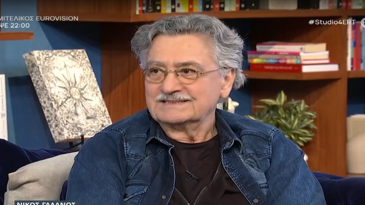 Πέθανε ο σπουδαίος ηθοποιός Νίκος Γαλανός, σε ηλικία 80 ετών