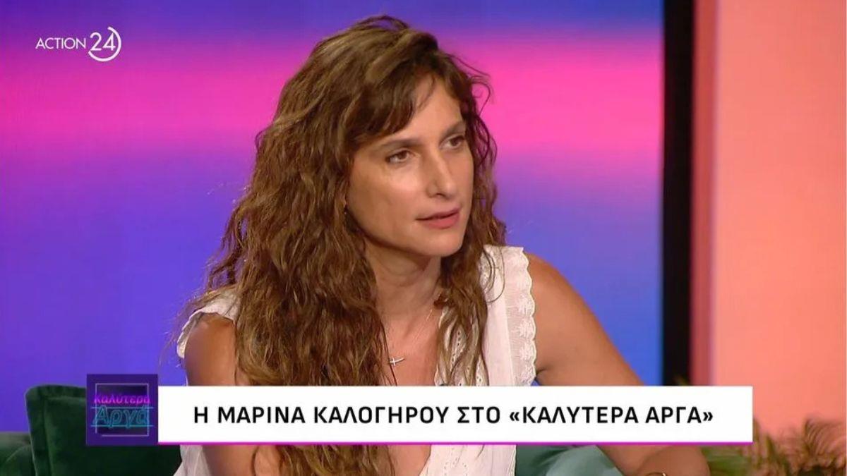 Μ. Καλογήρου: «έχω λάβει 2.000 μηνύματα από θύματα σεξουαλικής κακοποίησης»
