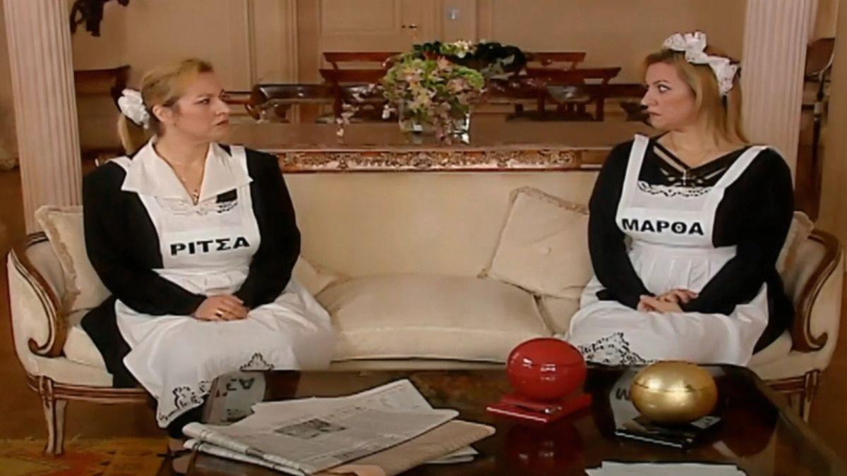 Πέθανε η ηθοποιός Πόπη Χριστοδούλου - ήταν η «Μάρθα» και η «Ρίτσα» από το «Παρά Πέντε»