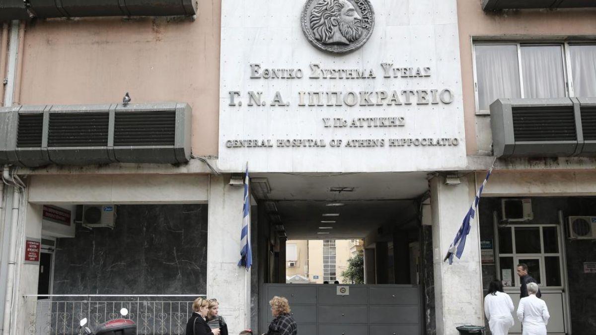 Ιπποκράτειο: συνελήφθη διευθυντής καρδιοχειρουργικής που ζητούσε «φακελάκι» από ασθενείς