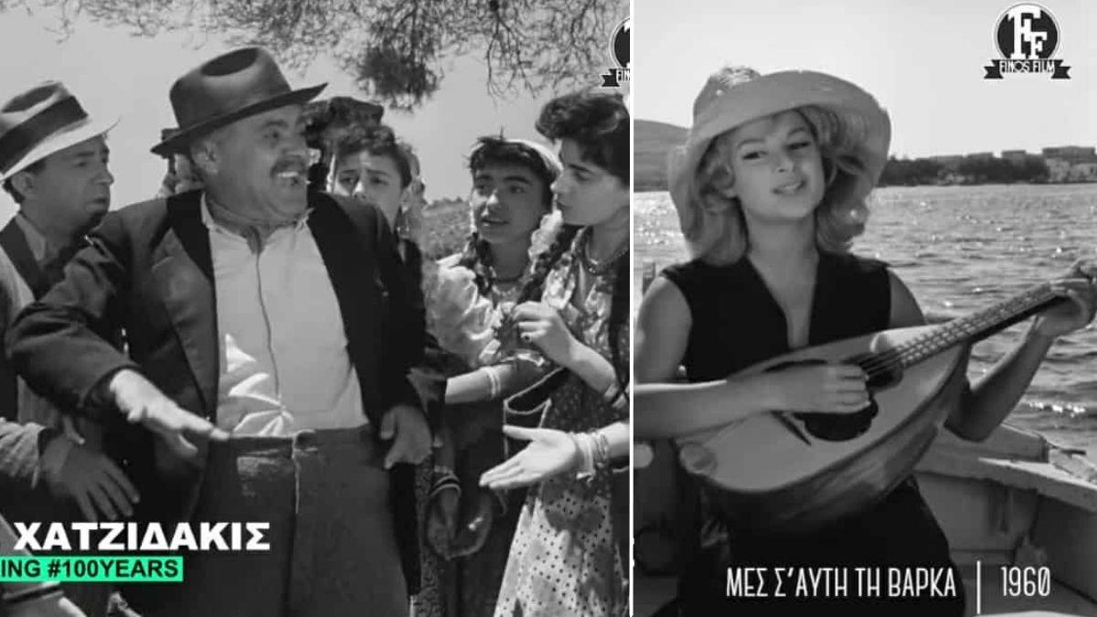 100 χρόνια Μάνος Χατζιδάκις: το συγκινητικό βίντεο της Finos Film για τον μεγάλο συνθέτη