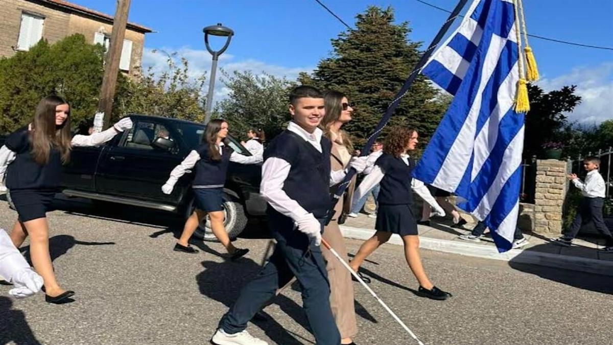 Συγκίνηση στην παρέλαση του Αγρινίου: τυφλός μαθητής παρέλασε ως σημαιοφόρος