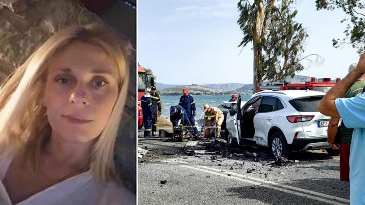 Νέα Κίος: ποινή 15 ετών σε συνοδηγό για τροχαίο που σκότωσε 37χρονη μητέρα