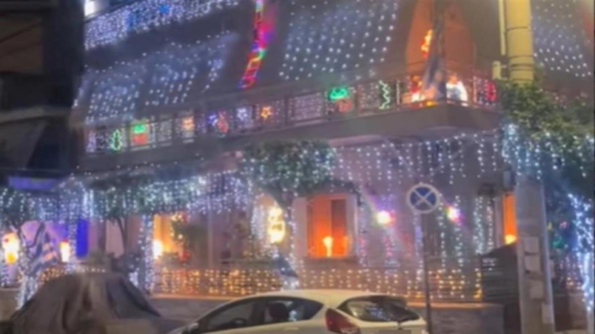 Σπίτι στο Κερατσίνι στόλισε για τα Χριστούγεννα και έκανε τη νύχτα... μέρα!