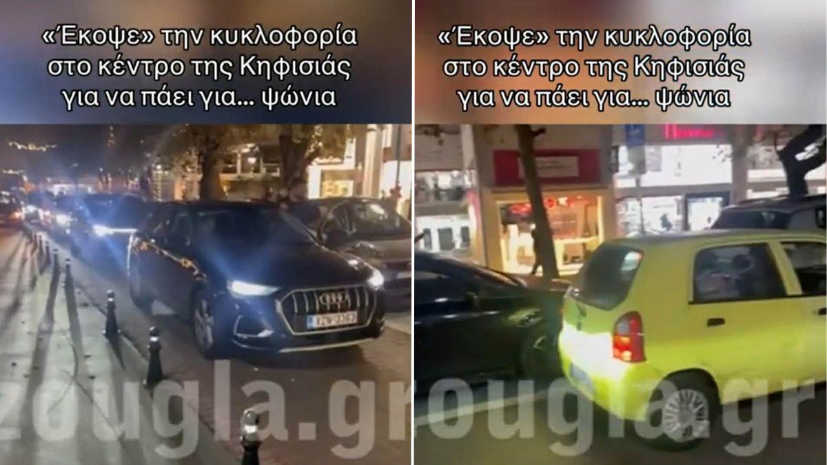 Κηφισιά: παράτησε το αμάξι στη μέση του δρόμου για να πάει για... ψώνια!
