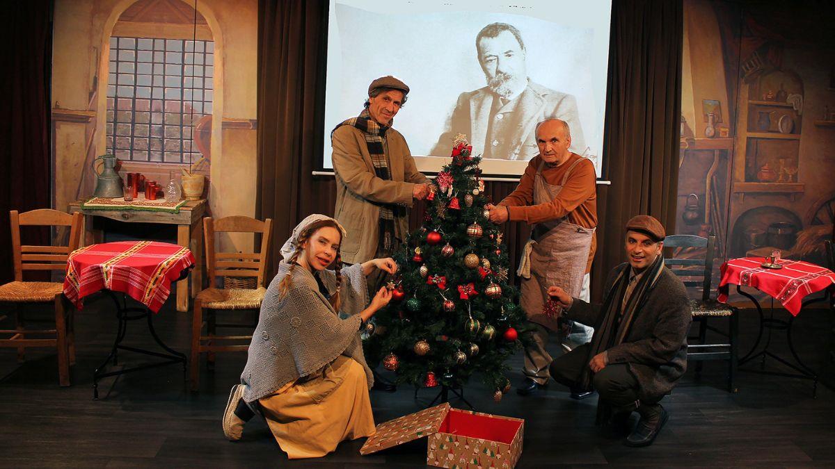 Κερδίστε διπλές προσκλήσεις για την παράσταση:«ΧΡΙΣΤΟΥΓΕΝΝΑ ΣΤΗΝ ΤΕΜΠΕΛΟΧΩΡΑ» στις 14/12