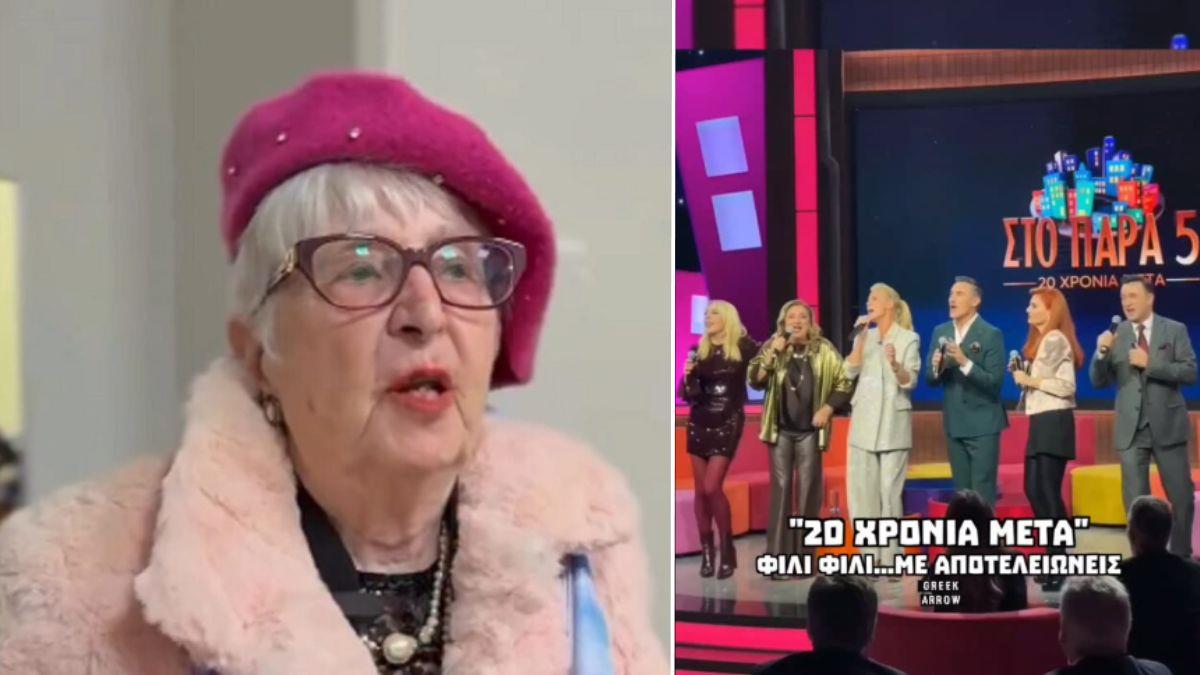 Συγκινεί η «Θεοπούλα»: «το reunion του Παρά Πέντε ήταν το καλύτερο δώρο Χριστουγέννων»