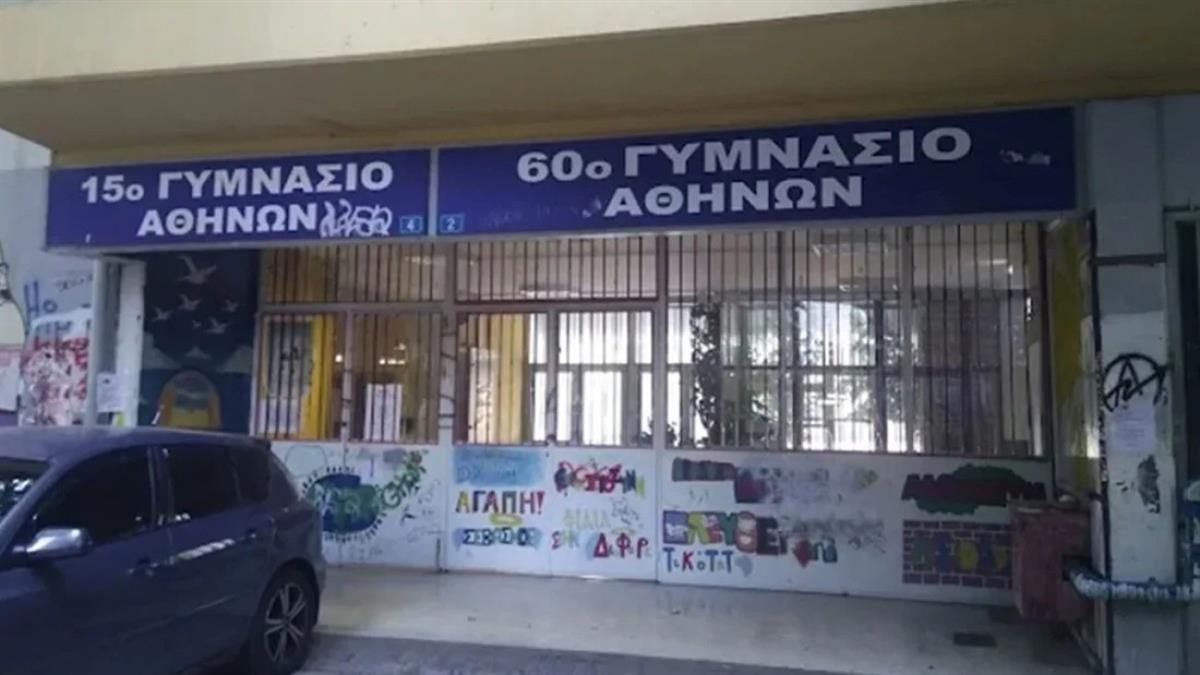 Μαθήτρια μαχαίρωσε 14χρονη μέσα στο σχολείο - την έστειλε αιμόφυρτη στο νοσοκομείο!