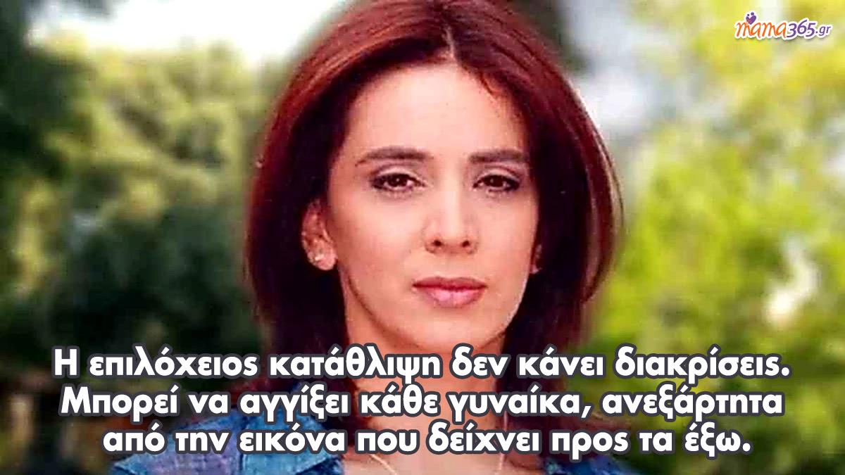 Ε. Βιδάκη: η αυτοκτονία και η αόρατη απειλή της επιλόχειας κατάθλιψης